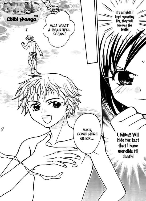 Ojousama no Inu Chapter 3 15